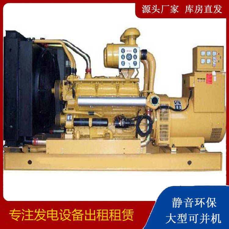 郑州出租发电机