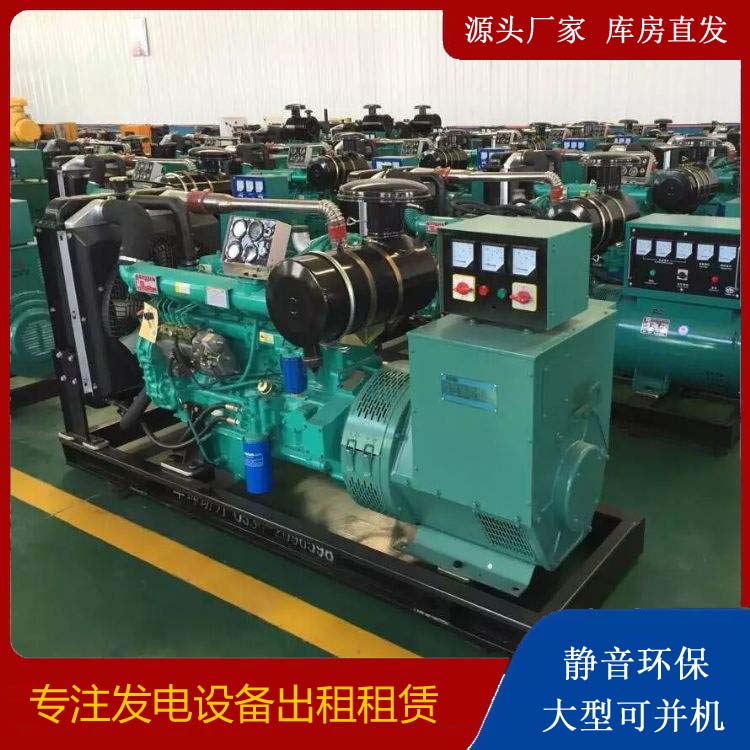 郑州租赁发电机的原理是什么