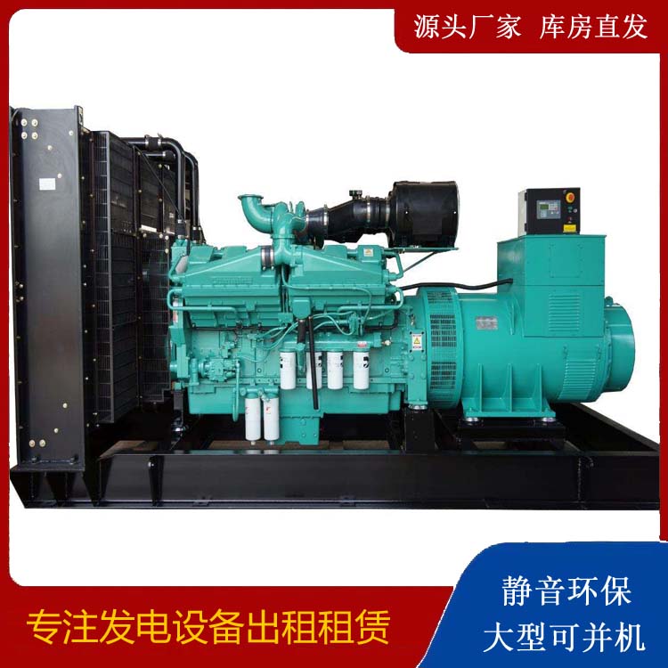 郑州租赁发电机 柴油发电机组备件的清洗方法