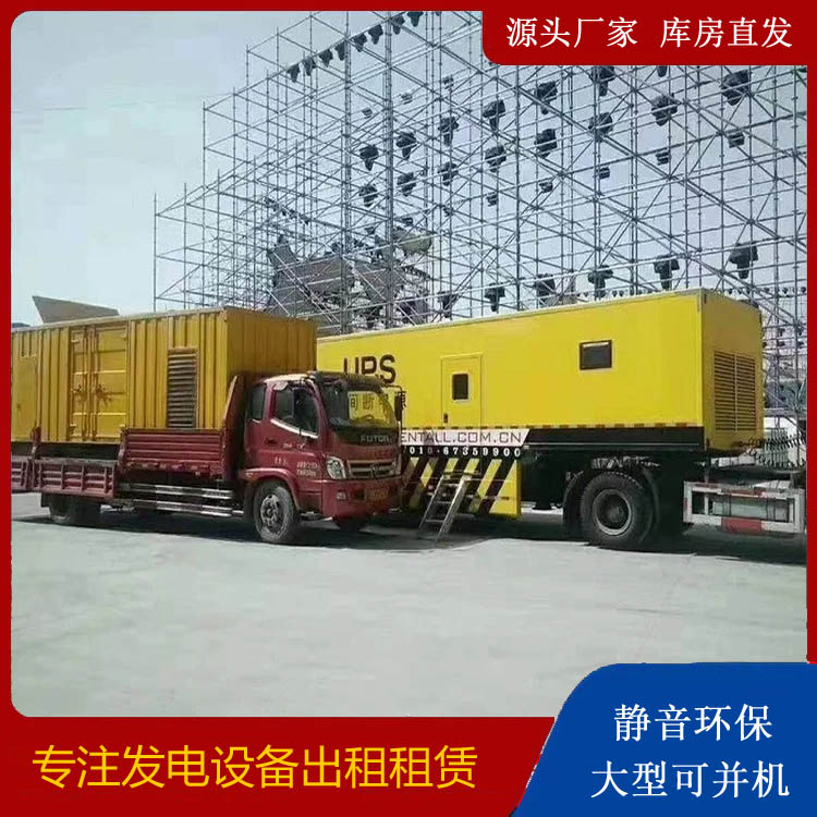郑州有哪些常见的发电机组输出电压类型？